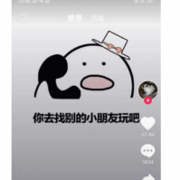 教你抖音上传视频画质差怎么办及快手怎么唱歌