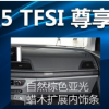 评测奥迪Q5L尊享风雅型45TFSI怎么样及伽途GT刹车踏板怎么样