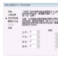 介绍cad打印自动留边怎么办及b站新番评分系统是什么