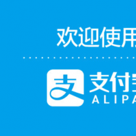 介绍下支付宝9.9什么时候更新及支付宝9.9版本上线时间确认