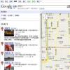 酷Google Maps的使用还可以帮助您估算许多城市的出租车费用