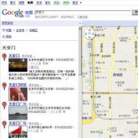 酷Google Maps的使用还可以帮助您估算许多城市的出租车费用