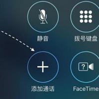 介绍解决苹果手机iPhone通话声音太小