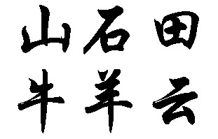 甲骨文的股票在盘后交易中上涨该股在新闻发布之前下跌了2%