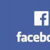 Facebook为页面管理员增加了隐私和安全控制