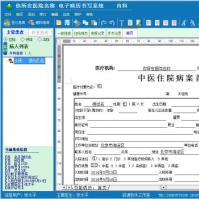 电子病历的采用率将在医疗保健市场上达到80%