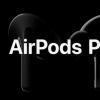 最新的iOS 13.2 Beta包含动画以演示如何更改AirPods降噪选项