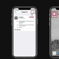 Unc0ver越狱获得了对运行iOS12.0的A12设备的支持