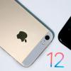 降级到iOS 12.4以获得越狱资格的最后机会