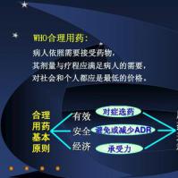 对于将安全性评级为最高目标和迁移到云的首要考虑