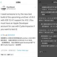 引用unc0verv3.3.0beta6的官方更改日志此版本合并了以下更改