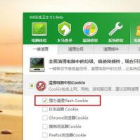 网站也可以使用使用Firefox时获得的Flashcookie