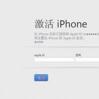 使用Apple登录可确保登录网站和应用程序