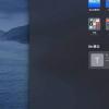 适用于macOS10.15Surface的新音乐和电视应用程序的屏幕截图